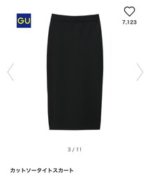 GU | スカート