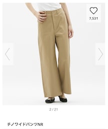 GU | チノパンツ