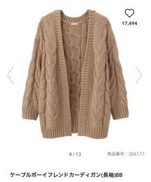 GU | カーディガン/ボレロ