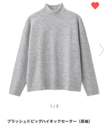 GU | ニット/セーター