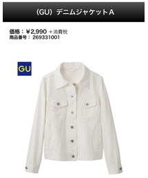 GU | デニムジャケット