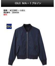 GU | ブルゾン