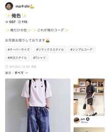 maキshiさん、📂インありがとうございます✨ | その他