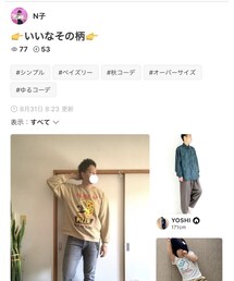 Ｎ子さん、📂インありがとうございます✨ | その他