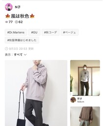 Ｎ子さん、📂インありがとうございます✨ | その他