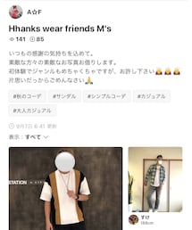 A☆Fさん、📂インありがとうございます✨ | その他