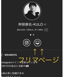 フリマページ | その他