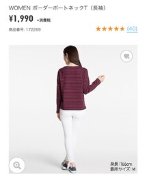 UNIQLO | Tシャツ/カットソー