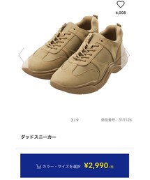 GU | スニーカー