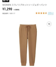 UNIQLO | その他パンツ