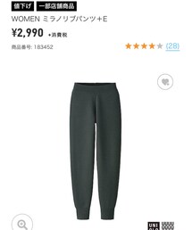UNIQLO | パンツ