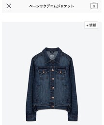 ZARA | デニムジャケット