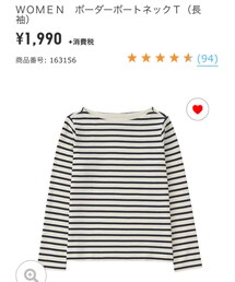 UNIQLO | (Tシャツ/カットソー)