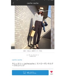 ユーザーコーデ掲載💕 | その他