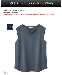 GU | トップス