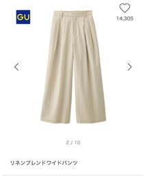 GU | パンツ