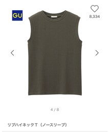 GU | トップス