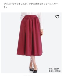 UNIQLO | スカート