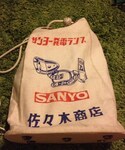 VINTAGE(ヴィンテージ)の「バッグ(ドラムバッグ)」