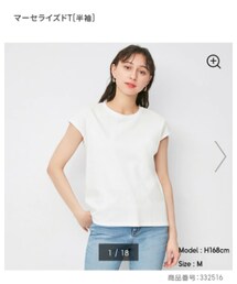 GU | マーゼライズドTシャツ(Tシャツ/カットソー)