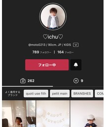 いちゅ君とおそろっち | サロペット/オーバーオール