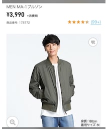 UNIQLO | ブルゾン