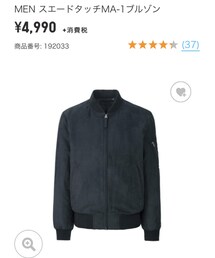 UNIQLO | ブルゾン