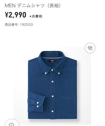 UNIQLO | シャツ/ブラウス