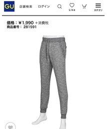 GU | その他パンツ