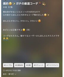 フォルダ是非見てください😳✨ | トップス
