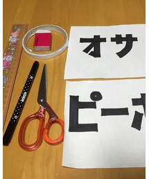 用意する物✂️ | ペン類