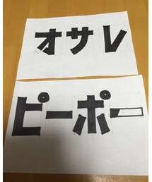 塗り塗り塗り〜✒️ | その他