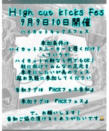 HCKフェス👟 | その他