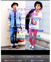 告知♡ | その他