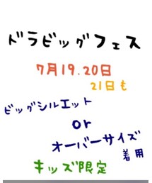 告知✨ | その他