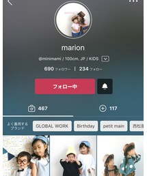 marionちゃん♡ | その他