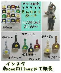 あおmade | その他