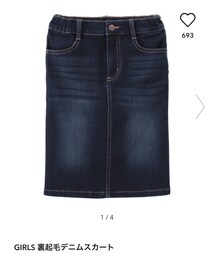 GU | デニムスカート