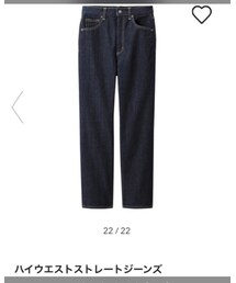GU | デニムパンツ