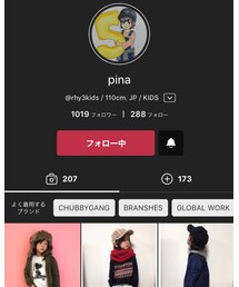 pina君☆ | その他