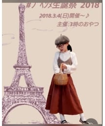 おめでとう♡ | その他