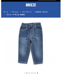 BREEZE | デニムパンツ