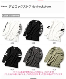 devirock | トップス