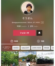 そうまん君☆ | その他