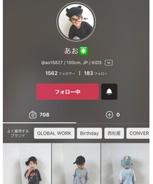 あお✳️君☆ | その他