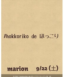 告知✨ | その他