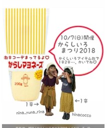 告知✨ | その他