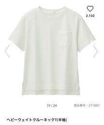 GU | Tシャツ/カットソー