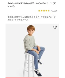 UNIQLO | デニムパンツ