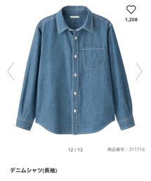 GU | シャツ/ブラウス